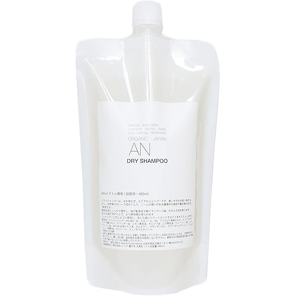 Amazon | 全身に使えるオーガニックドライシャンプー AN【200m