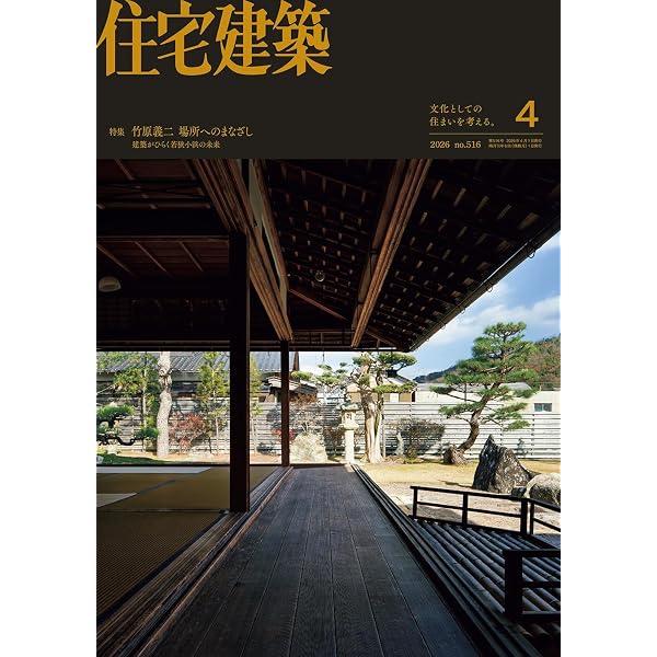 無有 | 義二, 竹原 |本 | 通販 | Amazon