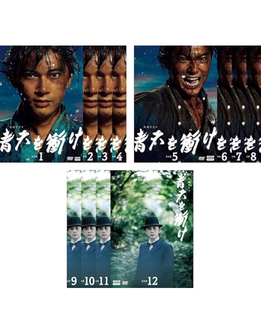 Amazon.co.jp: 大河ドラマ青天を衝け 完全版 第弐集 DVD BOX : 吉沢亮