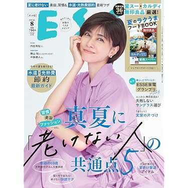 Amazon.co.jp 最新リリース: シンプルライフ の新着ランキングです。