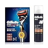 【Amazon.co.jp限定】ジレット プログライド パワー 本体(替刃3コ付)+シェービングフォーム 245ｇ【セット買い】敏感肌用 髭剃り カミソリ 男性 メンズ