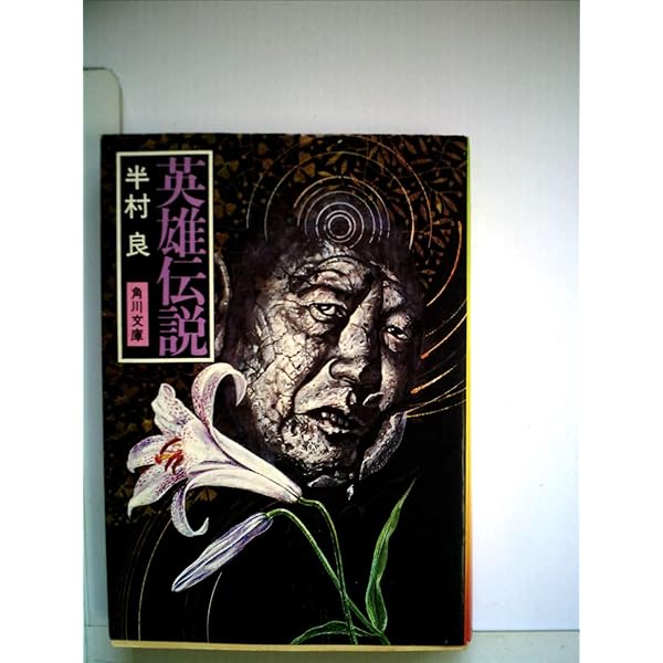 【中古】 闇を裂く黄金の爪 黄金豹伝説シリーズ４/大陸書房/山本恵三 楽天市場】大陸書房 闇を裂く黄金の爪 黄金豹伝説シリ-ズ4/大陸