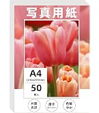 Amazon | FUJIFILM インクジェットペーパープリンター用紙 画彩 高級