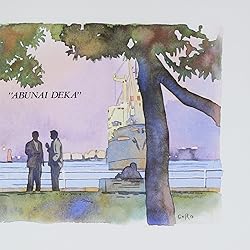 Amazon.co.jp: あぶない刑事 ORIGINAL ALBUM COMPLETE(完全生産