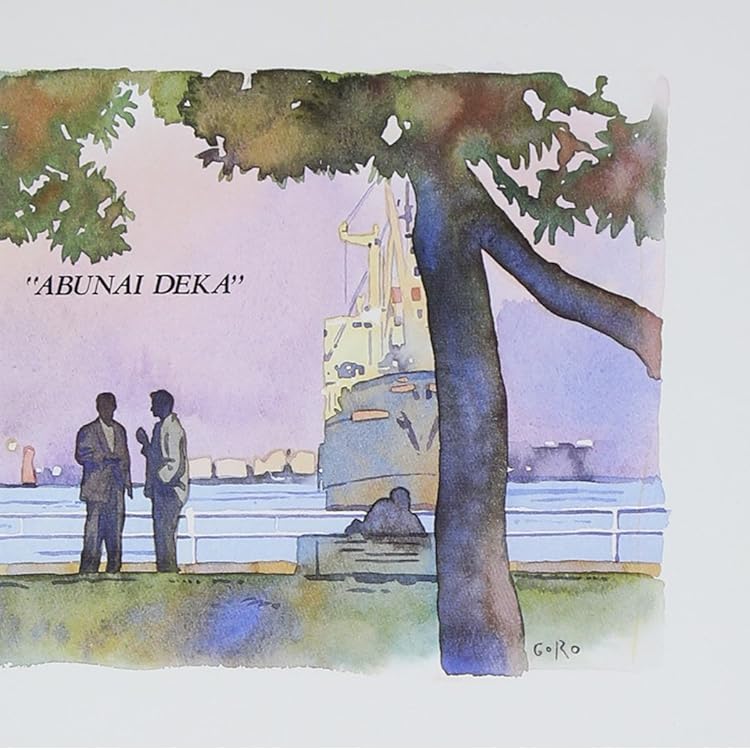 Amazon.co.jp: あぶない刑事 ORIGINAL ALBUM COMPLETE(完全生産限定盤