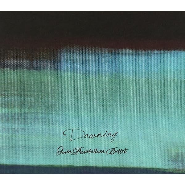 Amazon.co.jp: VAMPIRE - 9mm Parabellum Bullet: ミュージック