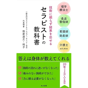 Amazon.co.jp 最新リリース: 伝統医学・東洋医学 の新着ランキングです。