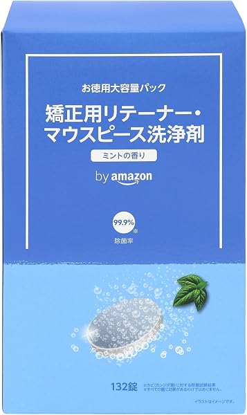 by Amazon 矯正用 リテーナー マウスピース 洗浄剤 酵素入り ミントの香り 132個 (x 1) 【大容量タイプ】 - 1