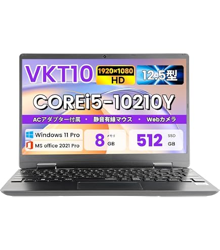 Amazon.co.jp: 【整備済み品】 NEC 12.5型 947g 軽量 ノートPC VC /第