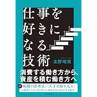 インナーゲーム [50周年記念版] ――究極の集中力を引き出す心の技術 | W