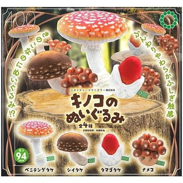 Amazon.co.jp: ネイチャーテクニカラーMONO キノコ ソフトストラップ