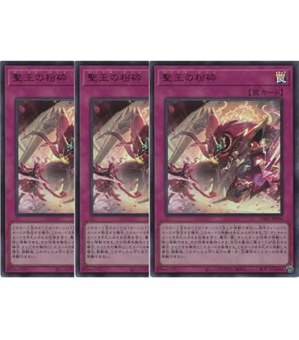 Amazon.co.jp: 遊戯王カード UT01-JP008 聖王女ローズパメラ