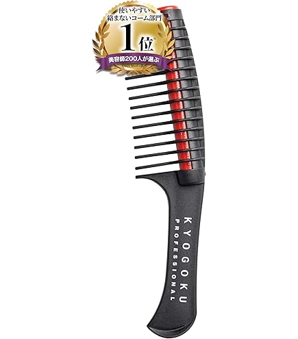 Amazon | カットコーム プロ用 コームセット 10本入り 美容 理容 散髪