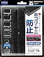 PS4 Pro (CUH-7000シリーズ) 用フィルター&キャップセット『ほこりとるとる入れま栓!4P (ブラック) 』