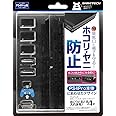 PS4 Pro (CUH-7000シリーズ) 用フィルター&キャップセット『ほこりとるとる入れま栓!4P (ブラック) 』