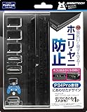 PS4 Pro (CUH-7000シリーズ) 用フィルター&キャップセット『ほこりとるとる入れま栓!4P (ブラック) 』