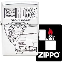 Amazon.co.jp: ジッポー(Zippo) ライター スタンダード RX-7 FC3S
