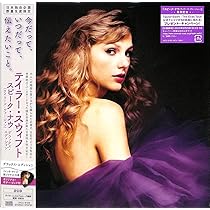 Amazon.co.jp: 1989 (テイラーズ・ヴァージョン)(デラックス