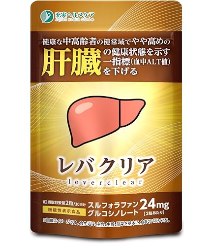 Amazon.co.jp: ゼリア ヘパリーゼ W プレミアム 粒タイプ 1箱(10袋