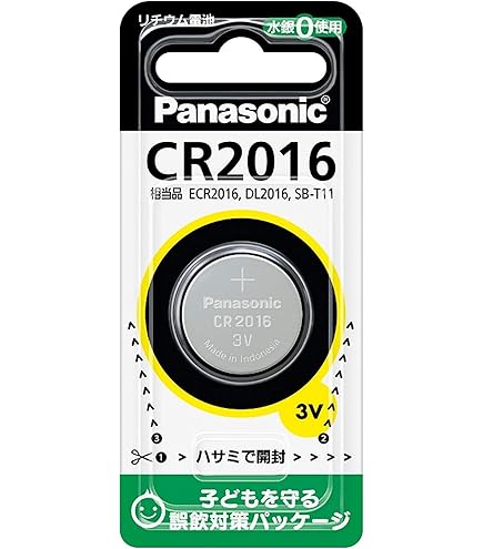 Panasonic - 【新品・未開封】パナソニックLR41電池20個 51OpDiSF+7L.jpg