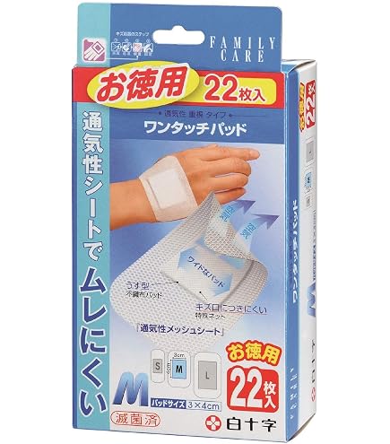 スッキリばん (L) ネットテープ 5m 3個セット Amazon | スッキリばん (L) ネットテープ 7.5cm×5m | スッキリばん