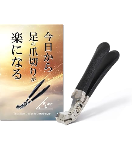 Amazon | シルキークリッパー ネイルクリッパー 爪切り クラウドファン