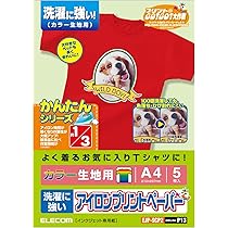 Amazon | エレコム アイロンプリントペーパー A4サイズ 5枚入り 白生地
