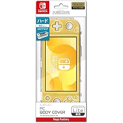 Amazon.co.jp: 【任天堂純正品】Nintendo Switch Liteキャリングケース