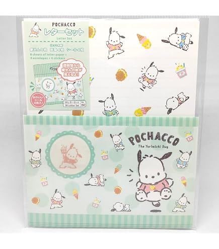Amazon | Yamanoshigyo ハンギョドン レターセット 12枚 + 封筒6枚 +