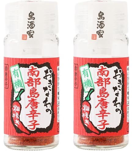 Amazon | 久米島産粗挽き島唐辛子×2本 | 唐辛子 | 唐辛子 通販