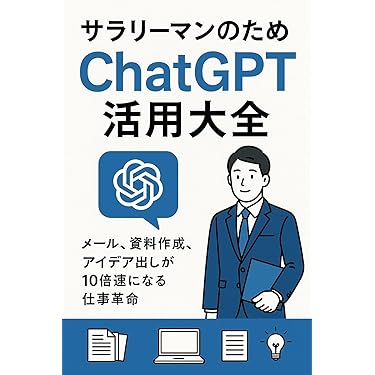 ●自己啓発本 物販 生活習慣 思考 セルフマネジメント 成功するための書籍 ○自己啓発本 物販 生活習慣 思考 セルフマネジメント 成功する