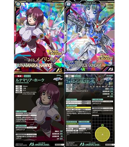 マリーダ・クルス＆クシャトリヤ 2枚ずつセット Amazon.co.jp: アーセナルベース)LX02-083マリーダ・クルス LX02-022
