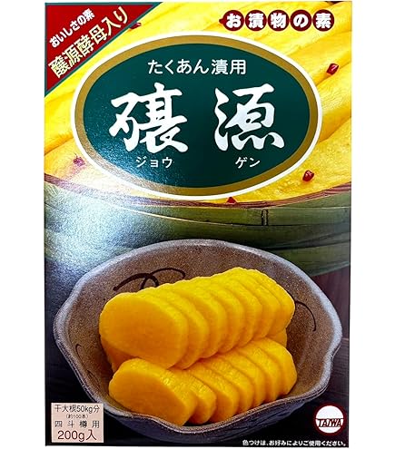 【たくあんさん専用】 Amazon | 醸源 たくあん漬用 200g | 醸源 | たくあん 通販