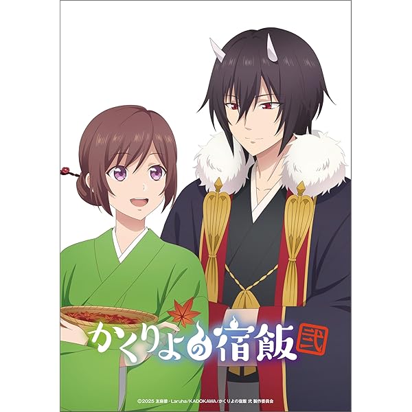 Amazon.co.jp: かくりよの宿飯 一 [DVD] : 東山 奈央, 小西 克幸