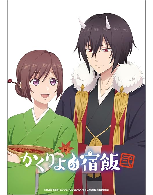 Amazon.co.jp: かくりよの宿飯 一 [Blu-ray] : 東山 奈央, 小西 克幸