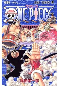 【全39巻】ONE PIECE ワンピース 51〜89巻 まとめ売り 尾田栄一郎 ONE PIECE 39 | 尾田 栄一郎 |本 | 通販 | Amazon
