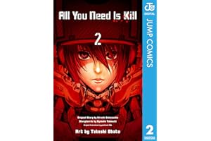 All You Need Is Kill 2 (ジャンプコミックスDIGITAL)