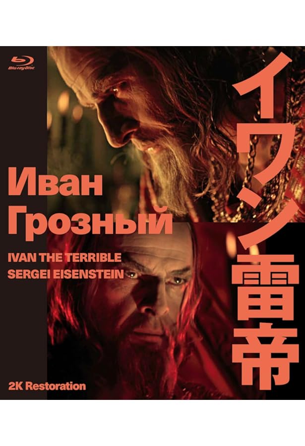 Amazon.co.jp: エイゼンシュテイン解読: 論文と作品の一巻全集