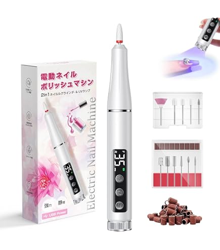 Amazon.co.jp: BEAUTY NAILER ポータブル ネオマシーン NM-1 : ホーム