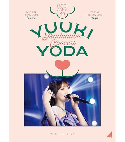 日向坂46/6周年記念MEMORIAL 完全生産限定盤　新品未開封　DVD5枚組 Amazon.co.jp: 【 完全生産限定盤 】 日向坂46 / 「 6周年記念