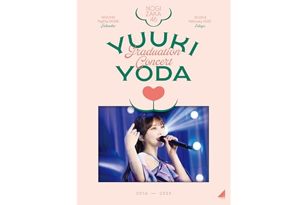 YUUKI YODA GRADUATION CONCERT (完全生産限定盤) (Blu-ray) - 乃木坂46 (特典なし)