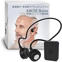 KIKOE Bone 骨伝導ワイヤレスイヤホン 71qA8IUkSLL._AC_UL210_SR210,