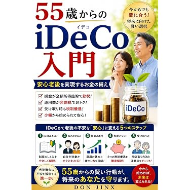 Amazon.co.jp 最新リリース: 金融・ファイナンス の新着ランキングです。