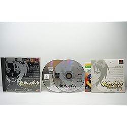 やるドラシリーズ 〜季節を抱きしめて　PlayStation the Best やるドラシリーズ ～季節を抱きしめて PlayStation the Best