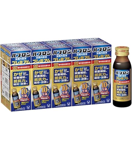 パブロン滋養内服液プレミアム50mL 40本 風邪対策　滋養強壮　栄養ドリンク パブロン滋養内服液プレミアム50mL 40本 風邪対策 滋養強壮 栄養
