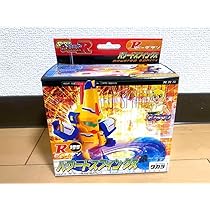パワードスフィンクス Amazon | タカラ ビーダマン パワードスフィンクス | 改造対戦型