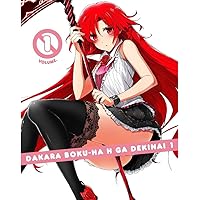 Amazon.co.jp: トリアージX 全5巻セット [マーケットプレイス