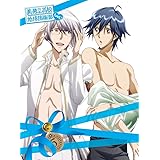 美男高校地球防衛部LOVE! 5 [DVD]