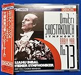 ショスタコーヴィチ:交響曲第13番＜バービー・ヤール＞