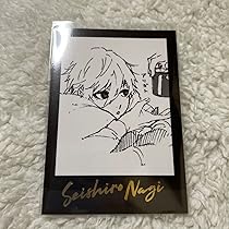 Amazon.co.jp: ブルロ シークレットモノクロカード 第2弾 凪誠士郎 